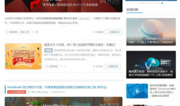 吃瓜爆料网站软件推荐免费,免费软件助你轻松追踪娱乐圈动态